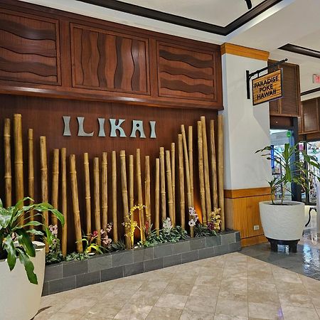 Ilikai Tower 525 City View 2Br Χονολουλού Εξωτερικό φωτογραφία